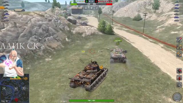 Я думаю, а ты? + Сундучки / WOT BLITZ / EU смотреть онлайн