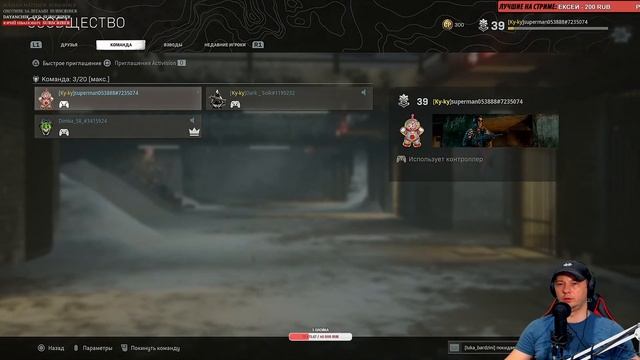 ПЕРВЫЙ СТРИМ ВАРЗОН В 2021 ПРИСОЕДИНЯЙТЕСЬ! СТРИМ Call of Duty® Warzone PS4 Pro смотреть онлайн