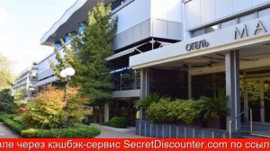 Обзор отеля Гостиничный комплекс Сочи-Магнолия в Сочи. Центр