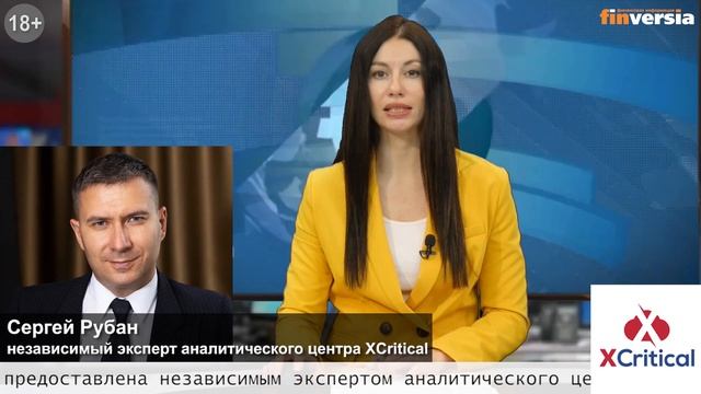 Обзор компаний Adobe Systems и Лукойл от аналитического центра XCritical смотреть онлайн