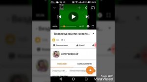 Почему при посмотр видео зелёный экран?