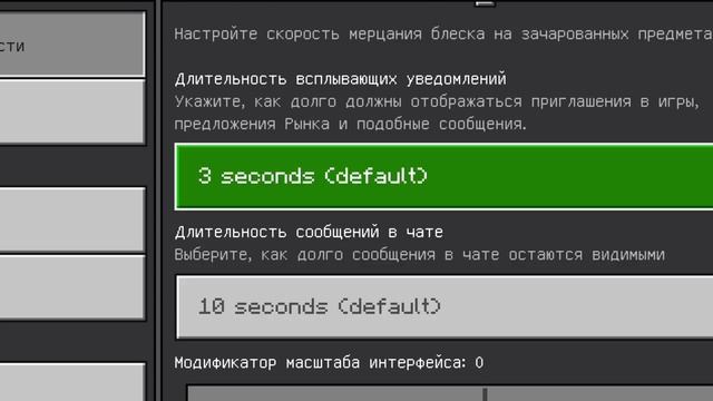 НОВАЯ ВЕРСИЯ МАЙНКРАФТ БЕДРОК? АЧИВКИ? смотреть онлайн