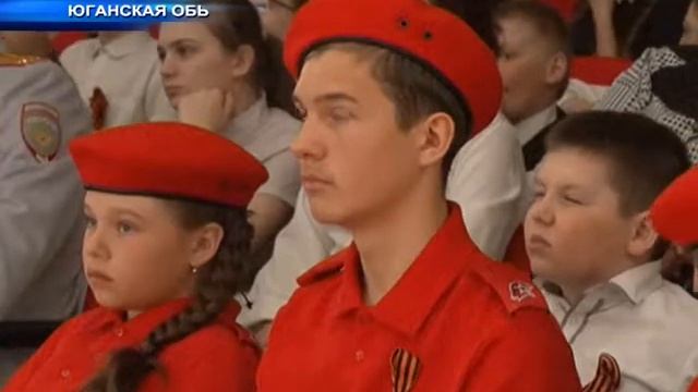 Юнармия (Усть-Юга и Юганская Обь) смотреть онлайн