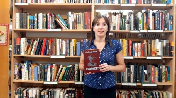 Скарлетт А Рипли