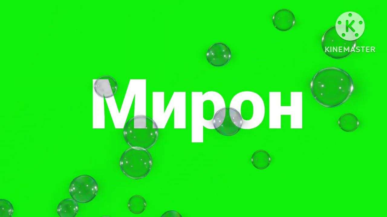 1 июня 2024 г. смотреть онлайн