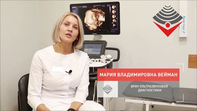 На каком сроке определить пол плода смотреть онлайн