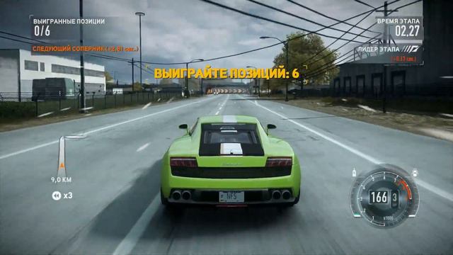 Need For Speed: The Run - Часть 9 смотреть онлайн