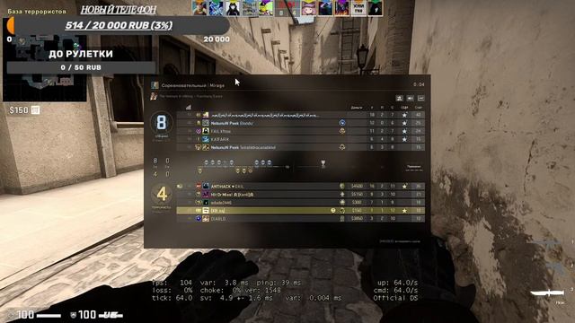 Играем в CS:GO и собираем разные донатики смотреть онлайн