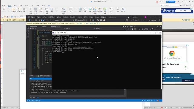 AES-256/GCM Encryption/Decryption смотреть онлайн