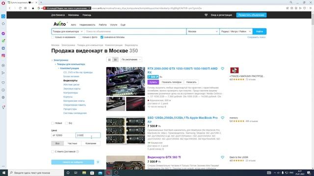 ✅БЮДЖЕТНЫЕ КАРТЫ ДЛЯ ИГР С АВИТО в 2022 году ! смотреть онлайн