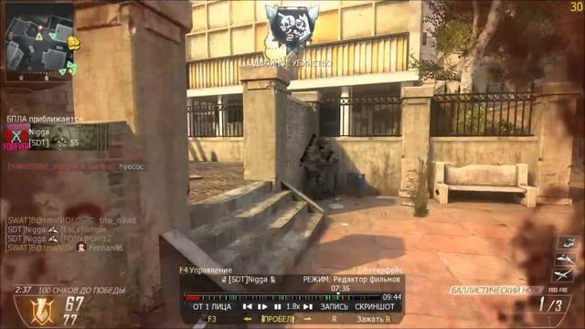 Nigga (маленькая часть моментов с баллистическим ножом) смотреть онлайн