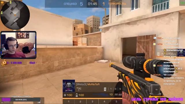 СТРИМ СТАНДОФФ 2 / STREAM STANDOFF 2 смотреть онлайн