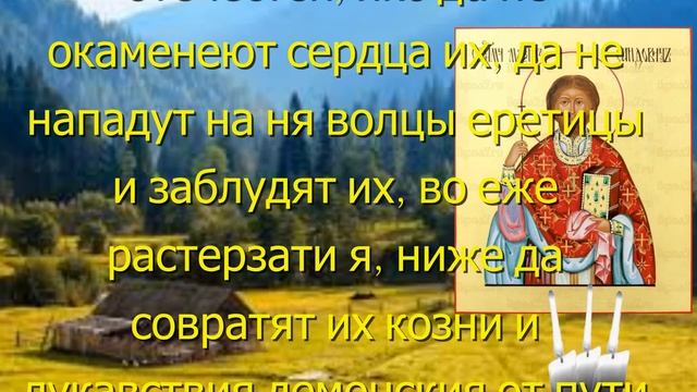 Сильная молитва - помощь в тяжелых жизненных ситуациях! Эта молитва тебе попалась не зря. смотреть онлайн