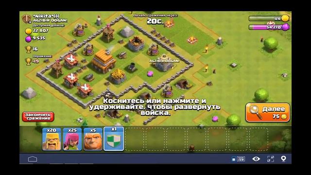 Clash of Clans: Тройные атаки за золотом. И ждем лучницу со вторым уровнем. смотреть онлайн