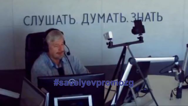 stream🕚 ВЫНОС МОЗГА 🐵 53 Савельев С.В. 25/08/18 смотреть онлайн