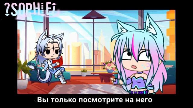 =Ваши задания и вопросы=Мини-фильм "Ты не мой альфа"= смотреть онлайн
