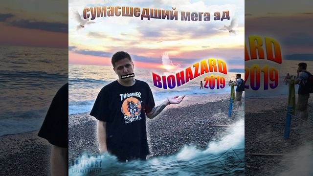 CMH - Поза 65 (Full Audio) смотреть онлайн