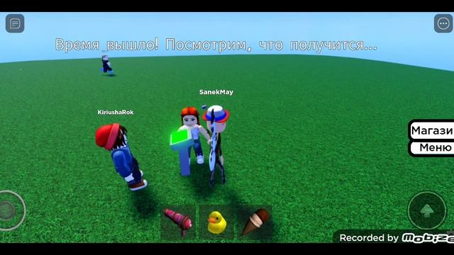 некогда не нажимать на кнопку Roblox #Roblox #gameplay #Long_Toenails смотреть онлайн