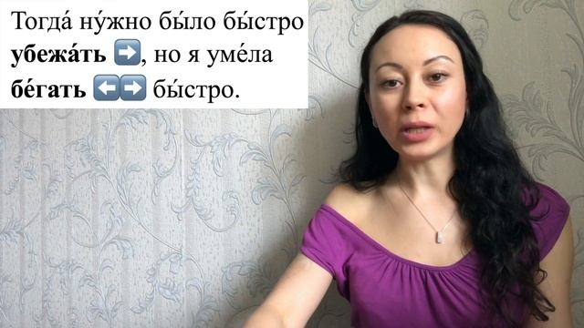 Глаголы движения! Много примеров! Lesson 70