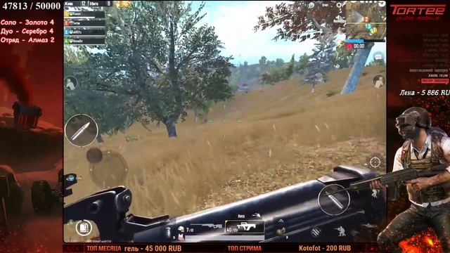 ?НАЗВАНИЕ ЗАГРУЖАЕТСЯ?PUBG Mobile смотреть онлайн