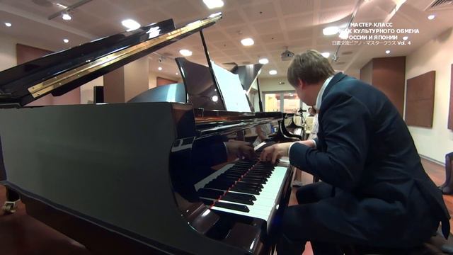 Nikolai Saratovsky Piano Master Class Cultural Exchange between Russia and Japan 4 - 2018 Moscow смотреть онлайн