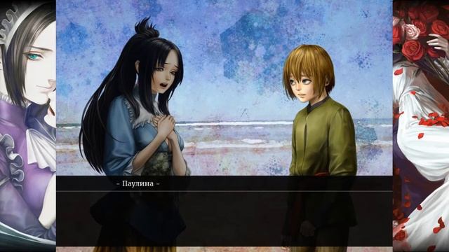 Прохождение The House in Fata Morgana. Часть 6 смотреть онлайн