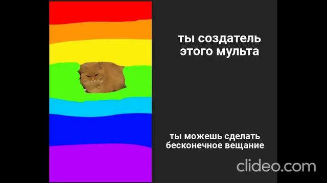 когда перестанут показывать мультфильм *мао мао герои чистого сердца* смотреть онлайн