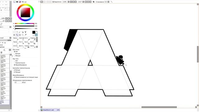 20 ГРАФФИТИ ФИШЕК, которые УЛУЧШАТ ТВОИ ШРИФТЫ смотреть онлайн