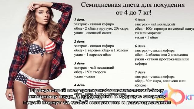 Диетическое питание