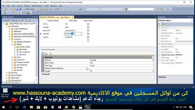 #429 C# invoice example on sql server Database Part DB C SHARP مثال الفاتورة علي سكول سرفر سي شارب смотреть онлайн