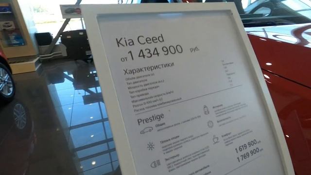 Киа Цены Сентябрь 2021! Показываю реальную стоимость корейских автомобилей Kia смотреть онлайн