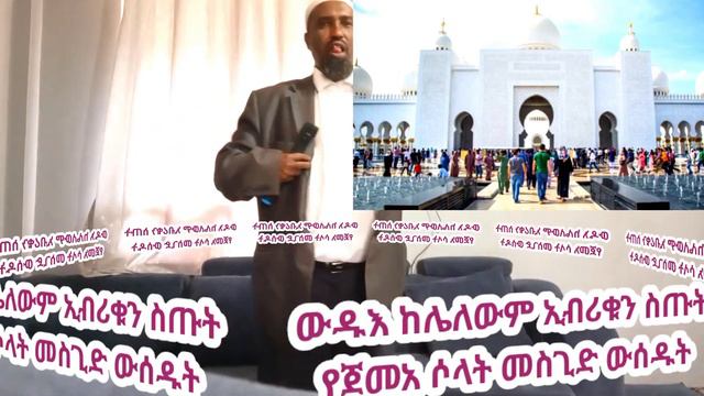 #Best_wedding_video#Neshida2016//#best by_Nurhusen_Ahmed_Like_and_share смотреть онлайн
