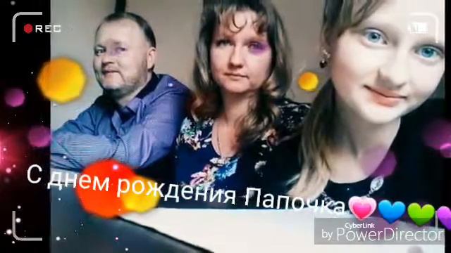 С днем рождения,любимый💞💞 смотреть онлайн