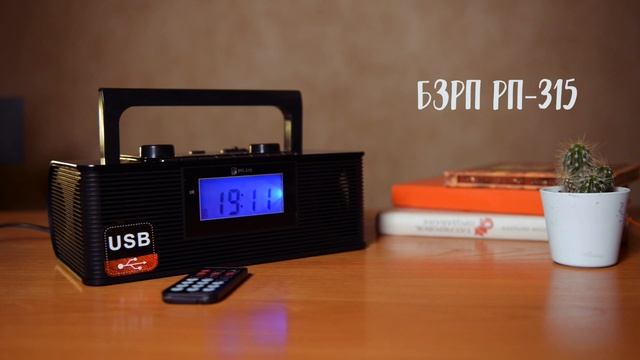 Обзор линейки БЗРП смотреть онлайн