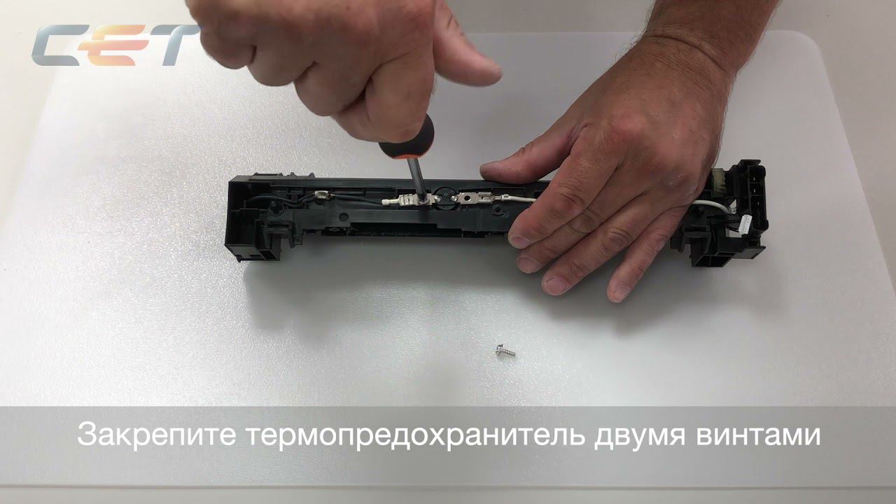 Восстановление фьюзера (печки) Xerox Phaser 3610, VersaLink B400
