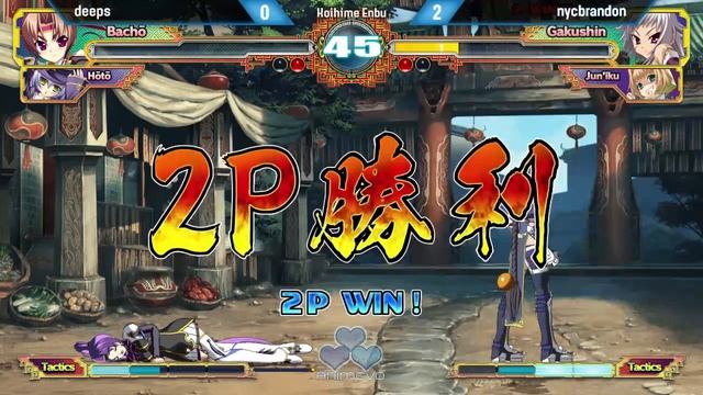 AnimEVO 2019 Koihime Enbu RyoRaiRai pools смотреть онлайн