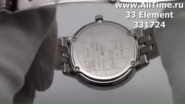 Обзор. Наручные часы 33 Element 331724 смотреть онлайн