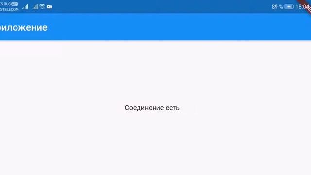 Обновление UI с помощью Cubit/Bloc во Flutter смотреть онлайн