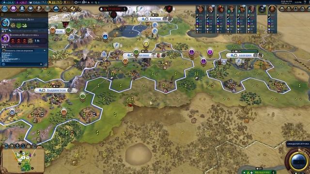 Сетевая партия за Шотландию (FFA 8) в Civilization 6. #2 - Прям обидненько) смотреть онлайн