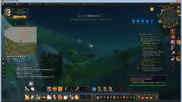Квест Отвоевать озеро - (прохождение квестов World of Warcraft) Mists of Pandaria (Туманы Пандарии) смотреть онлайн