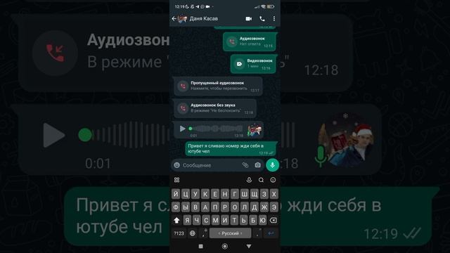 сливаю номер телефона этого чела (он моей подруги слил в сеть номер) смотреть онлайн