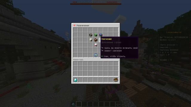 LevaniaWorld 2019 | Сборка сервера minecraft 1.12-1.14 смотреть онлайн