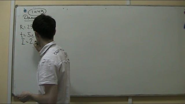 Лукашик, задача №1449 смотреть онлайн
