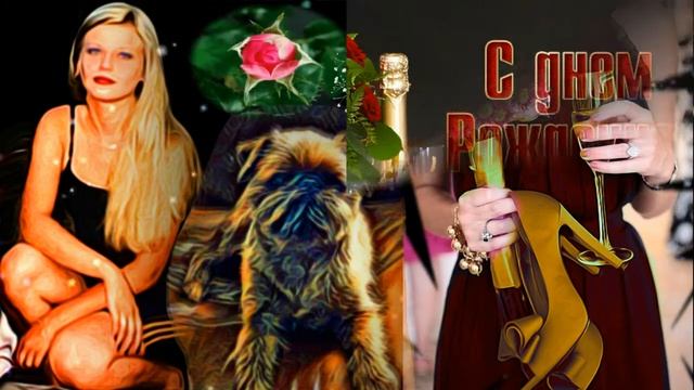 Проект = avtor TolliÕ - Eesti - С днём рождения Наташа! смотреть онлайн