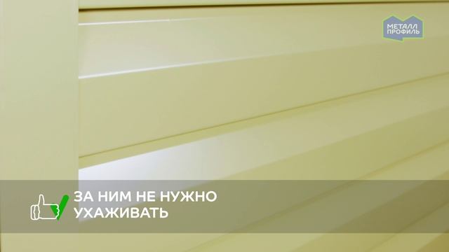 Металлический сайдинг "Корабельная доска" смотреть онлайн