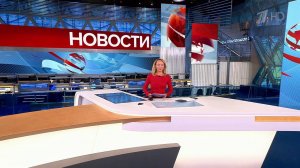 Выпуск новостей в 12:00 от 14.08.2023