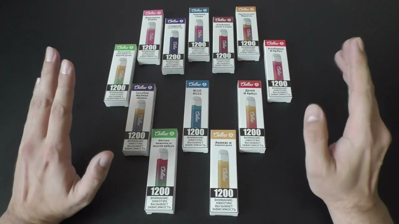 Одноразовые электронные сигареты Chillax 1200. Какой аромат? смотреть онлайн