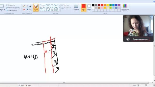 Как проходит онлайн урок практического шитья? Фрагмент урока. смотреть онлайн