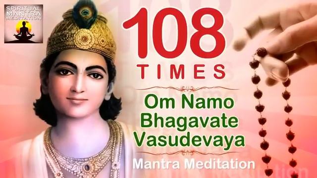 Mantra Jap कृष्ण वसुदेव 108 Times Mantra Jab