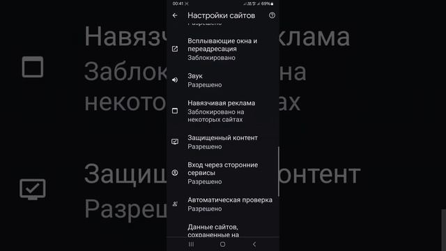 Как очистить память от мусора, смотри видео внимательно смотреть онлайн